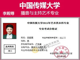 金韵艺考培训