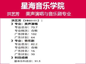 金韵音乐艺考