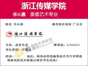 金韵音乐艺考