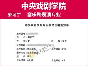 金韵音乐艺考
