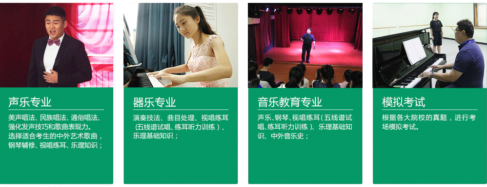 金韵艺考培训